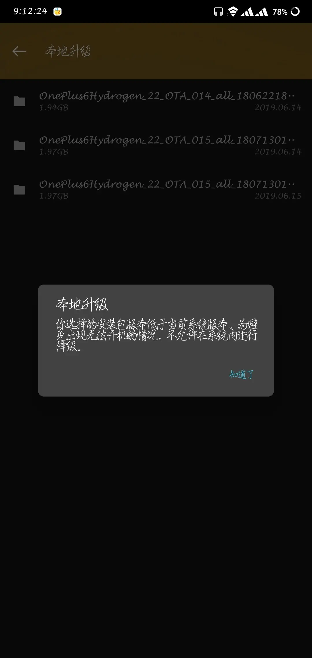 关于新特福德再度受挫，永登城降入降级区的信息