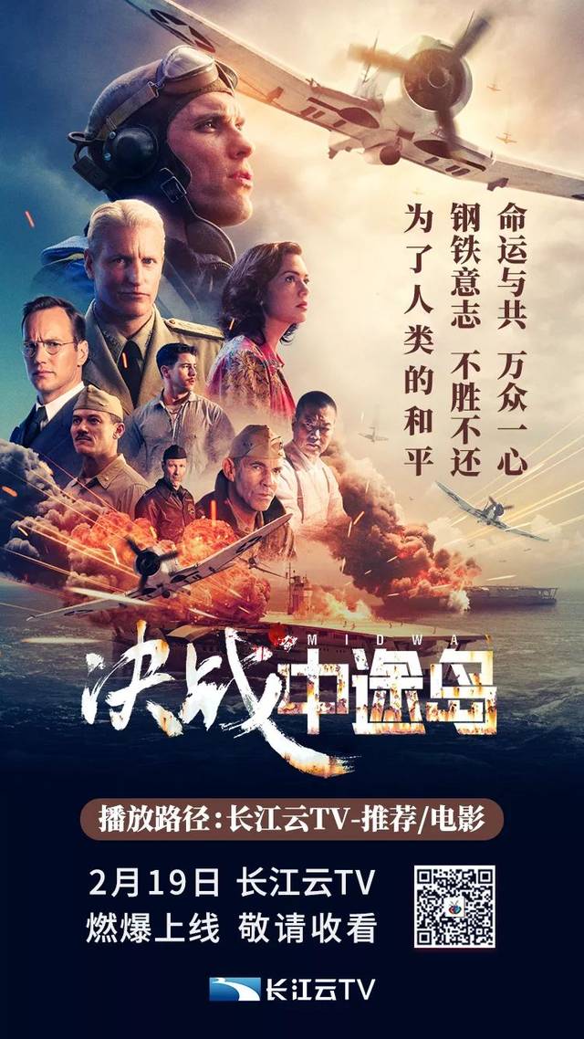 关于追逐胜利，激战将呈现史诗般辉煌的信息