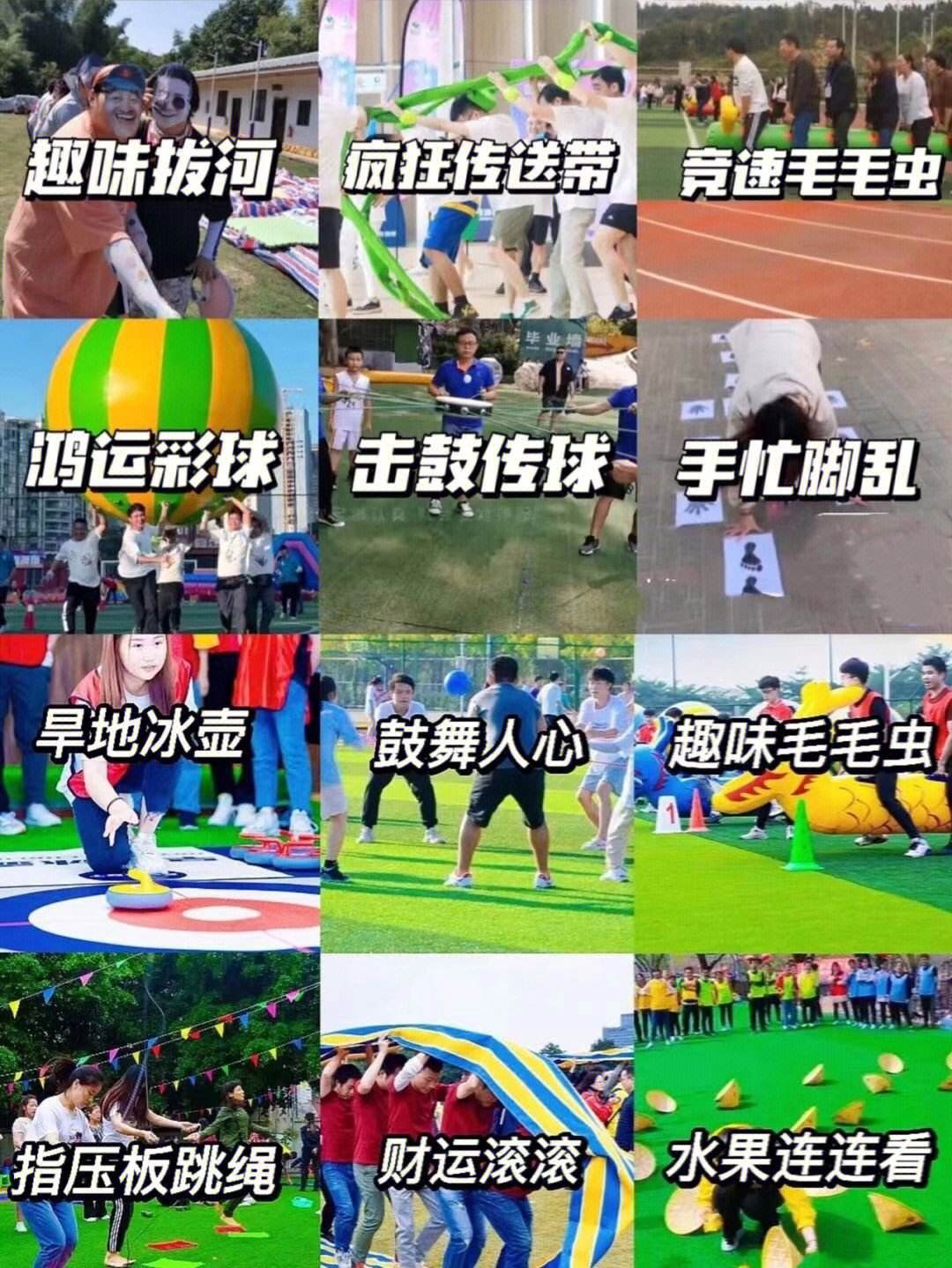 靈巧傳球讓對手防線手忙腳亂，得分如潮的简单介绍