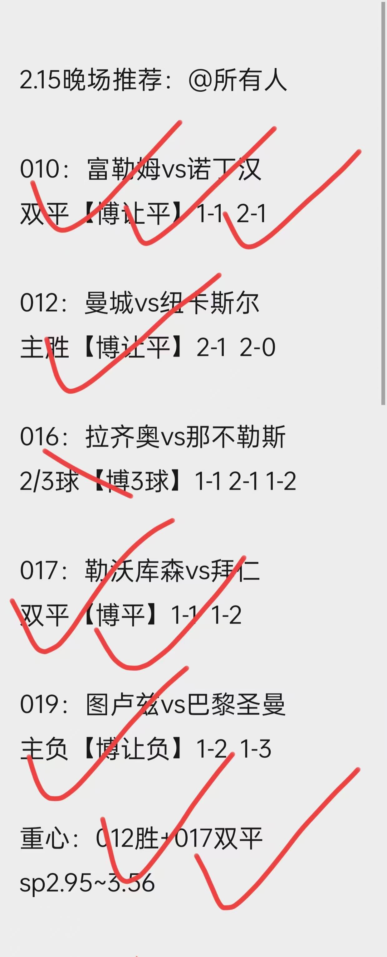 爱游戏tv-关于高水平对决，球队实力对比令人期待的信息