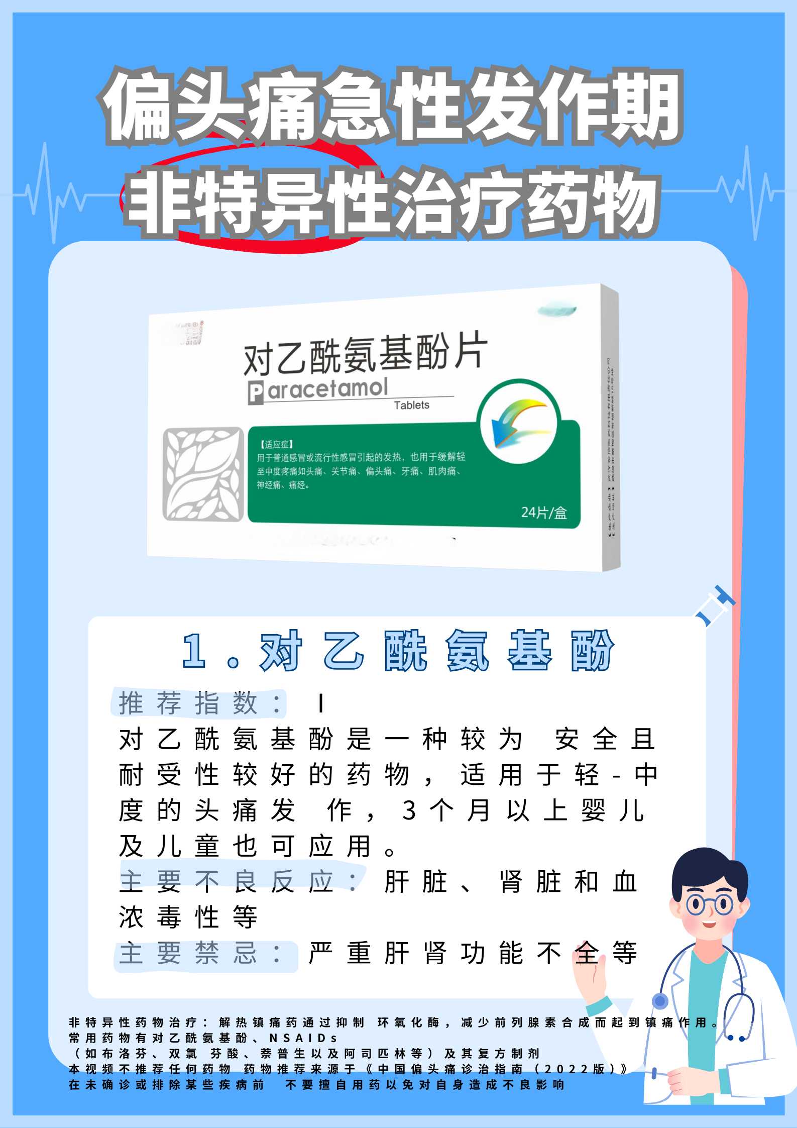南安普顿深陷保级阵痛，危险加剧