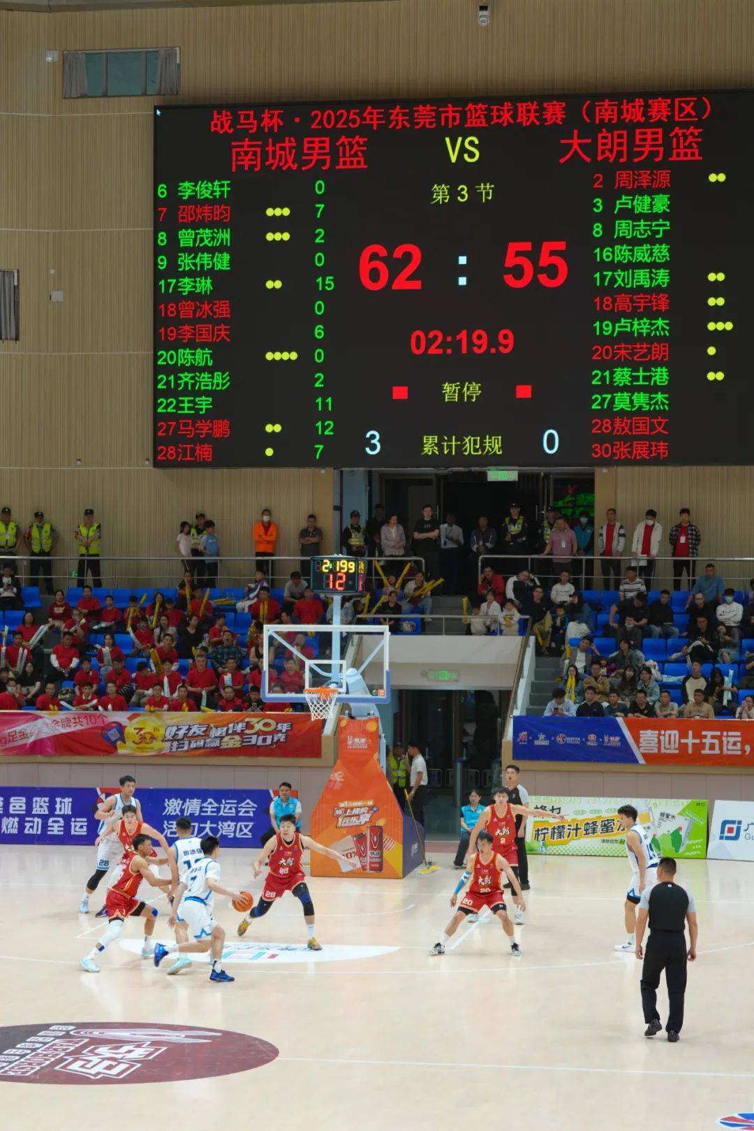 球队主场胜利乐观预测下轮比赛