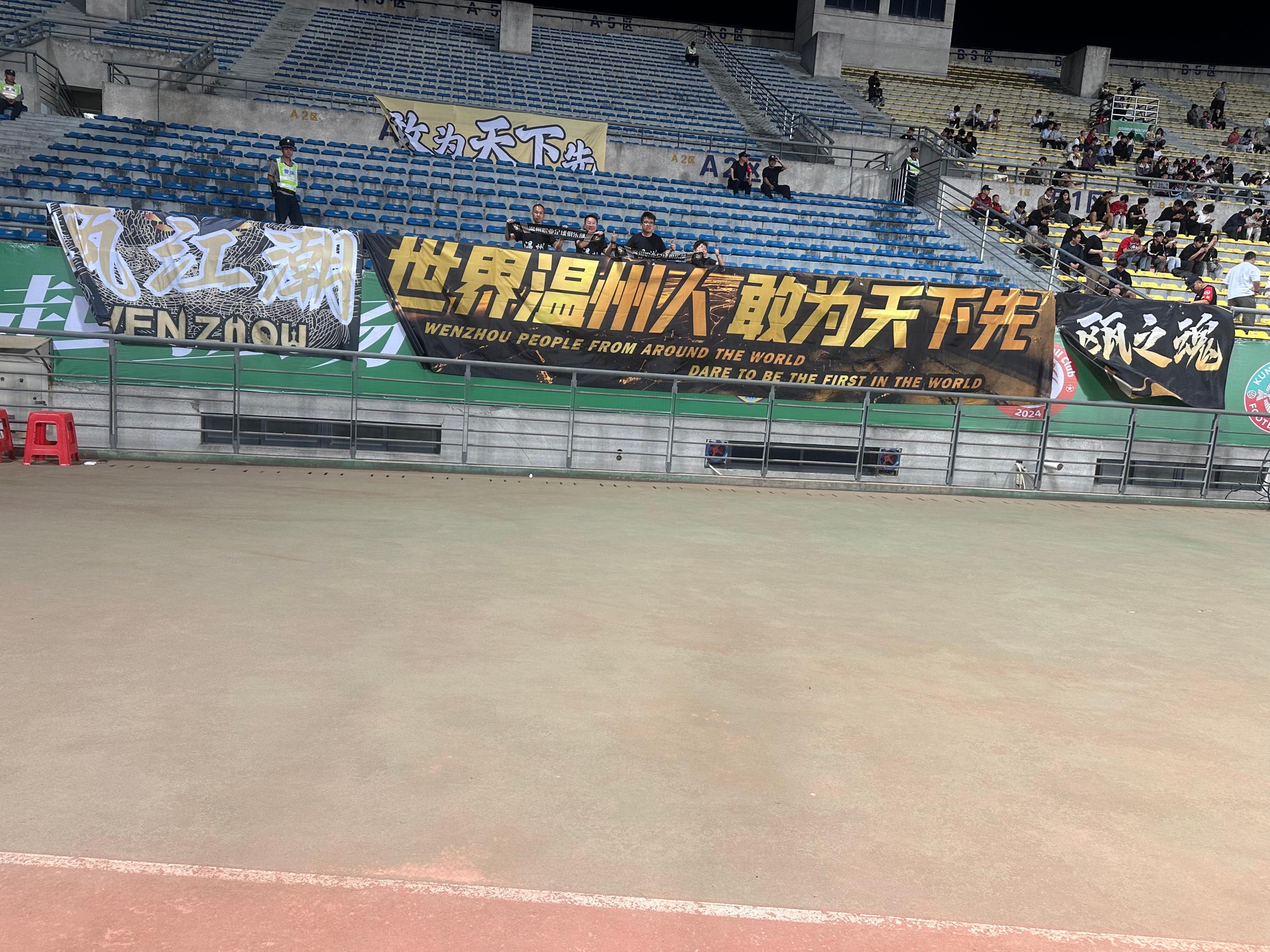 中能客场战平恒大，表现亮眼