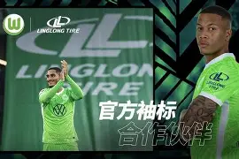 阿尔伯特脱签约成功，为沃尔夫斯堡助阵