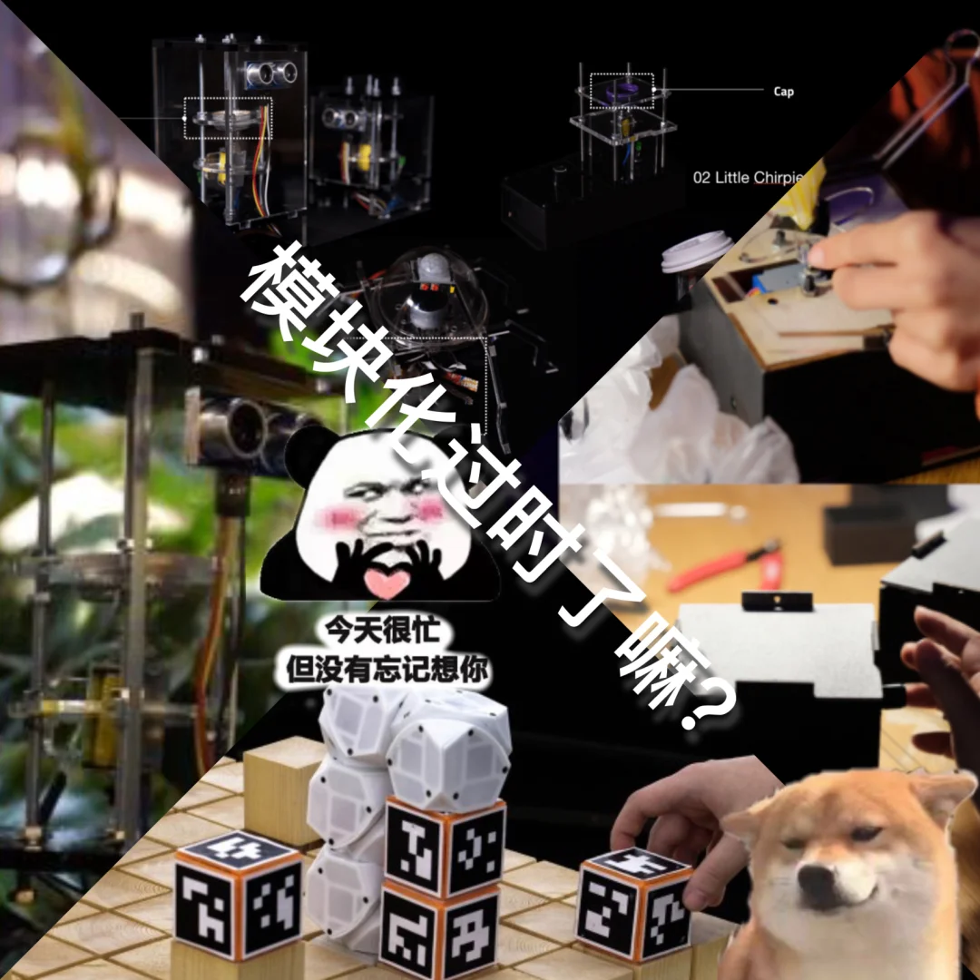 哈化保林绝地翻盘，逆转战局获胜