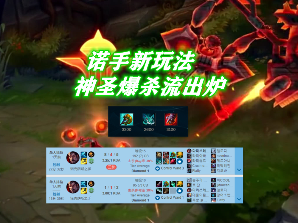 爱游戏官网-NS力克HKA，Ruler完成史诗逆转强强对话2025世界赛，强势挺进下一轮