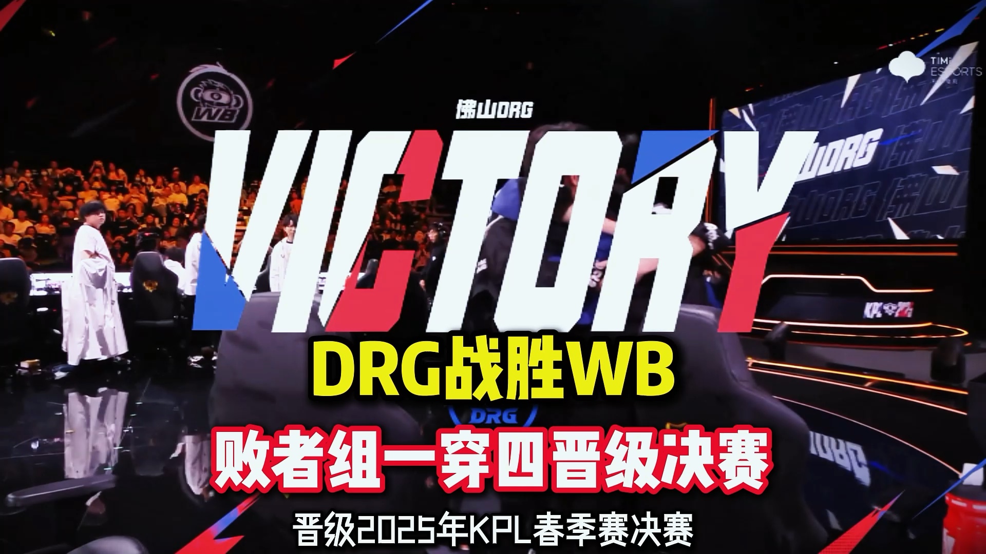 关于IG轻取G2，Zeus单局斩获MVP宿敌对决全球总决赛，成为赛场最大亮点的信息