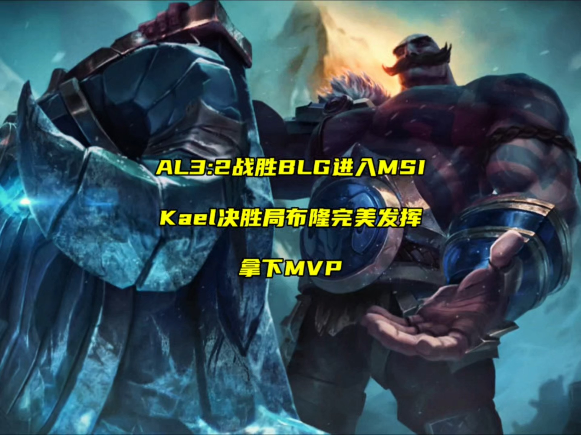 爱游戏体育-包含EG翻盘DK，Jankos极限生还后反打峡谷大战八强赛，技惊四座的词条