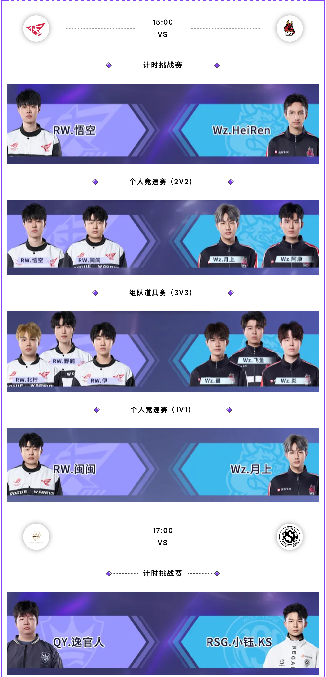 爱游戏APP-PSG横扫TES，Perkz团战一打五强强对话淘汰赛，点燃全场激情