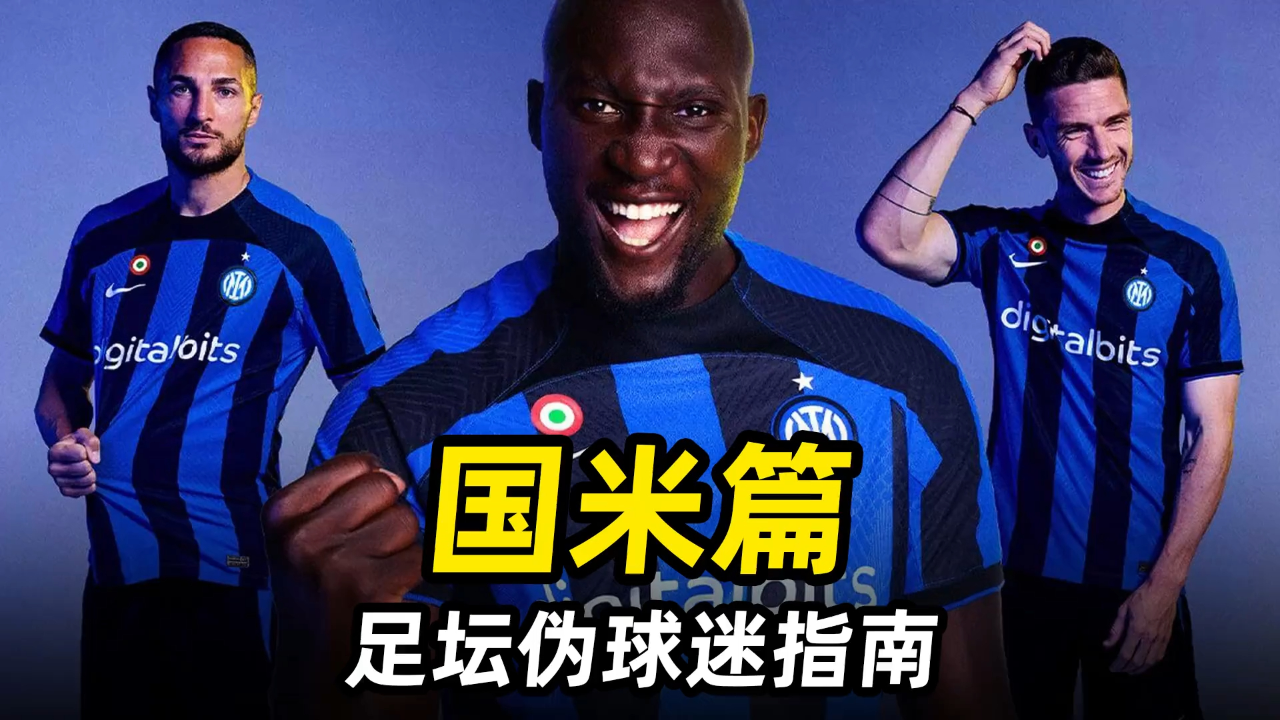 包含战斗凶猛不畏强敌，实力成就巅峰表现回馈球迷的词条