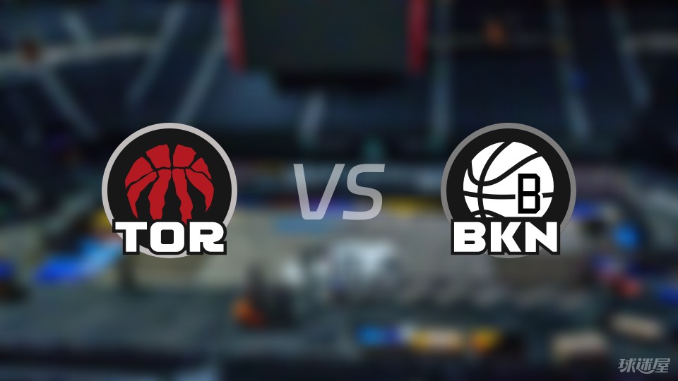 猛龙客场击败篮网，东部战局再添变数的简单介绍