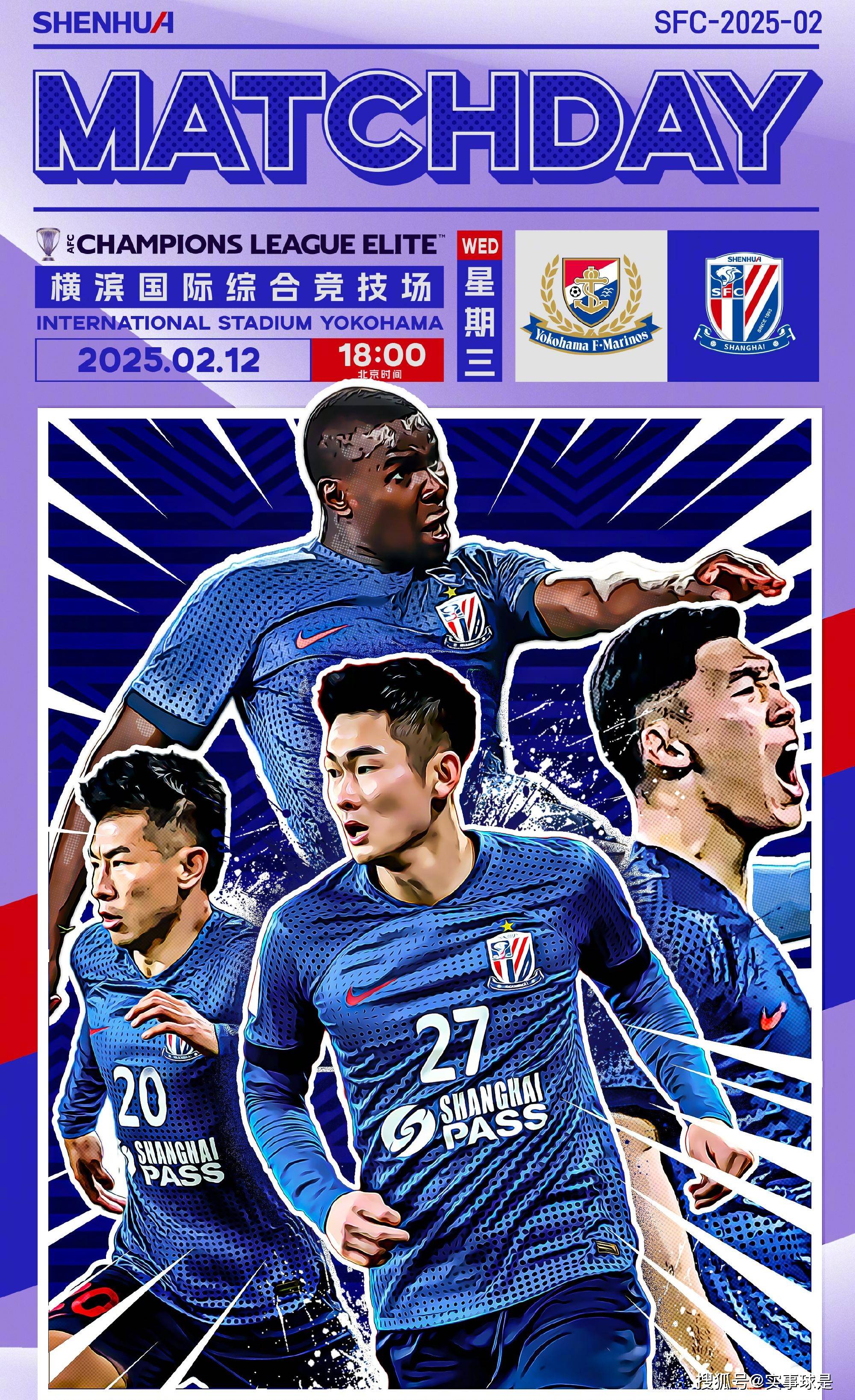 爱游戏体育-重庆力帆迎战上海绿地申花，谁将在比赛中展现出出色表现？