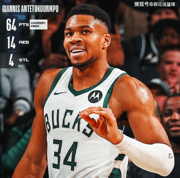 爱游戏大厅-关于江苏队翻盘步行者，胡金秋刷新纪录的信息